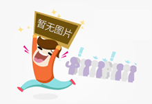 广西三江：全力为“村晚”保驾护航